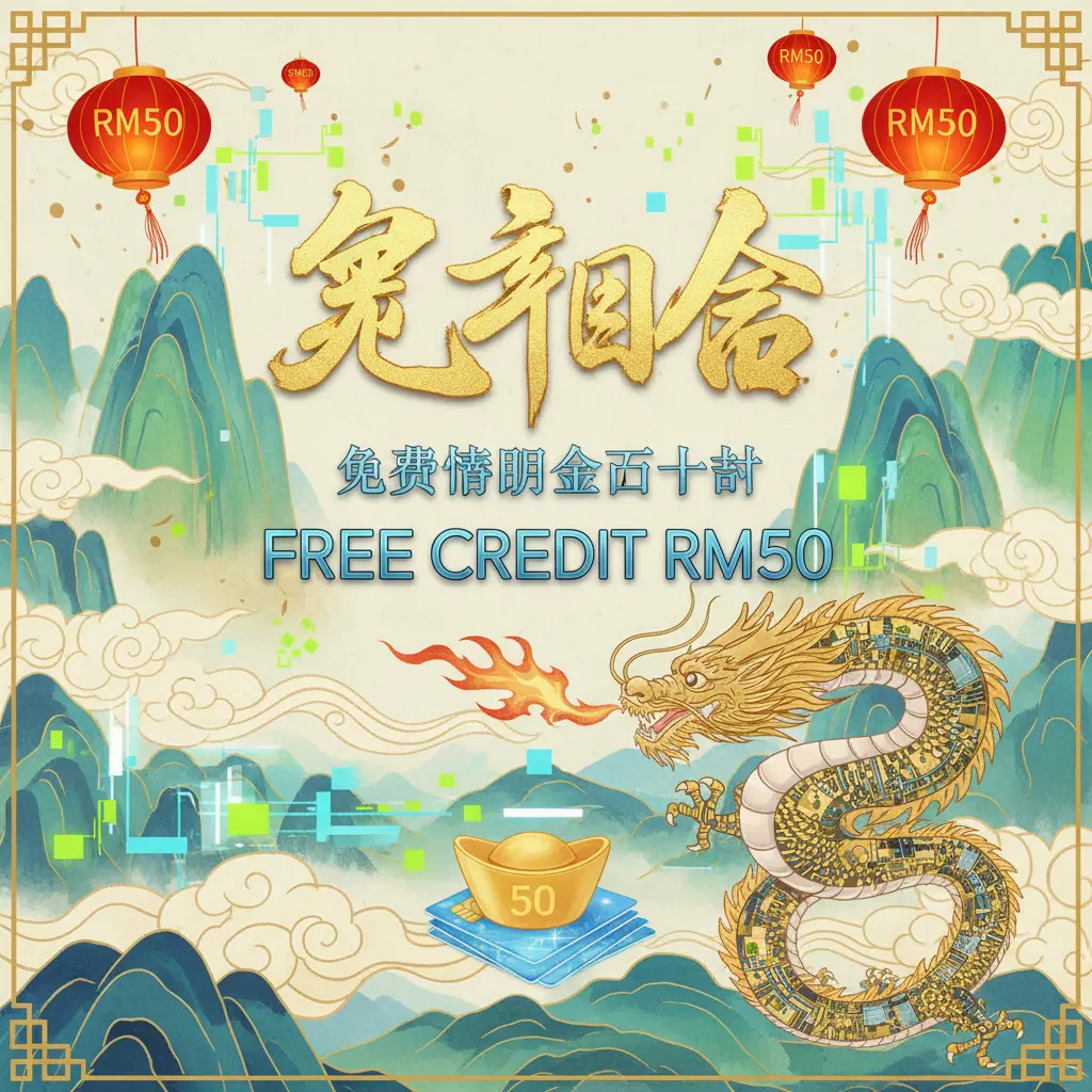 Free Credit RM50 - Credit