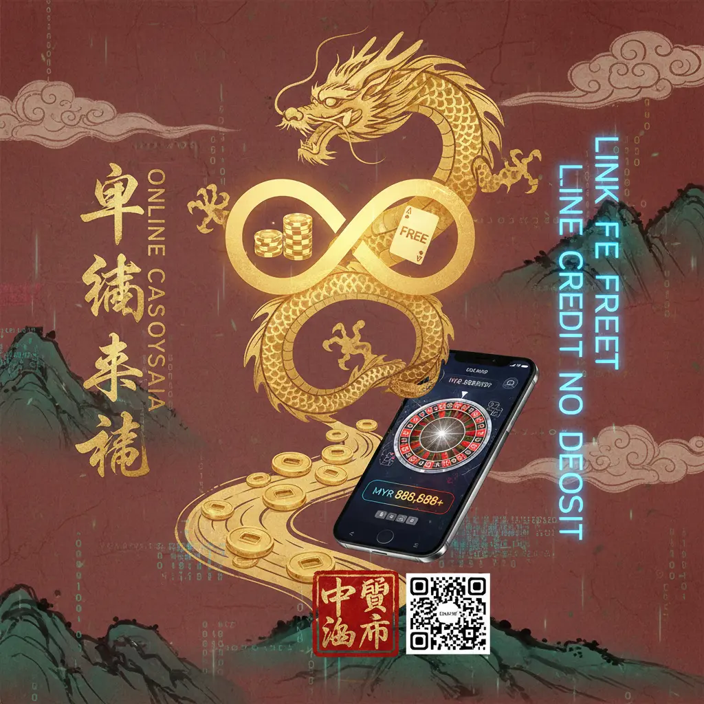 link free credit no deposit - Malaysia